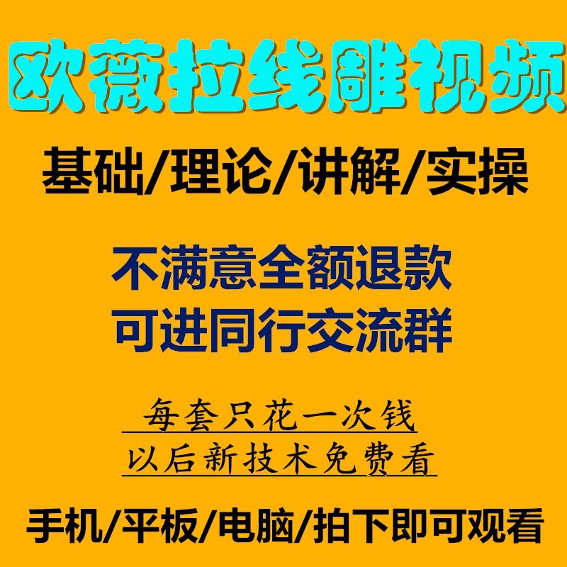 欧薇拉线雕教程课件蛋白线大V线PCL鼻梁鼻背鼻小柱线压印视频教学