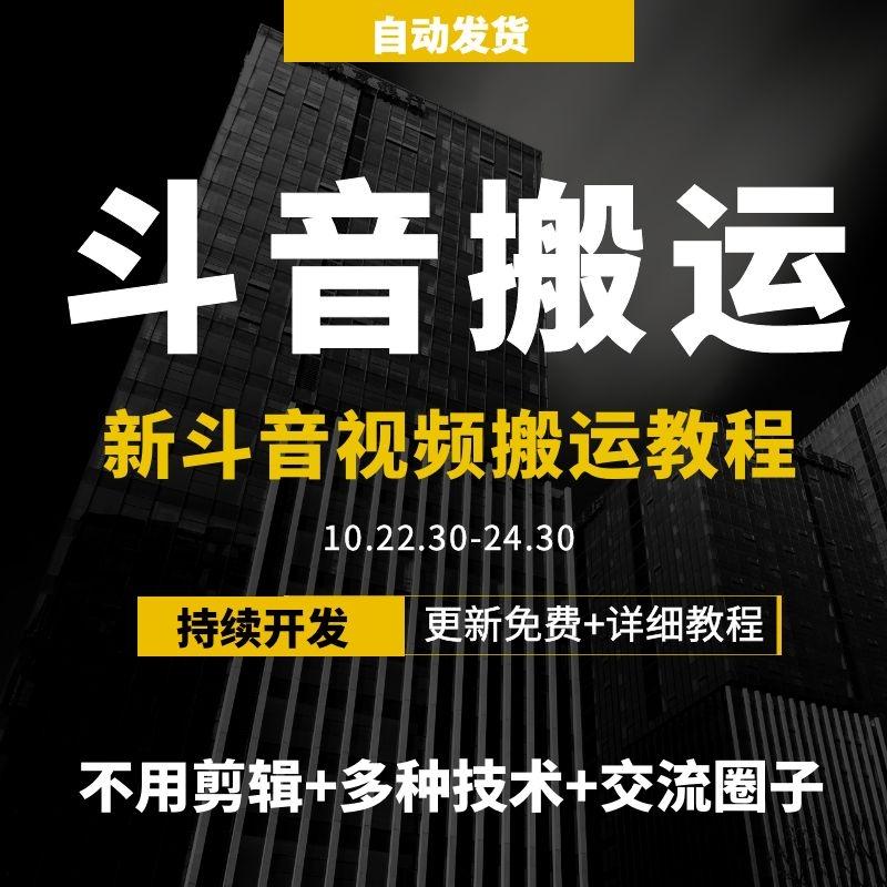 后视镜搬运gif红礼服技术教程动图内录屏防绿幕贴纸抖音搬运方法