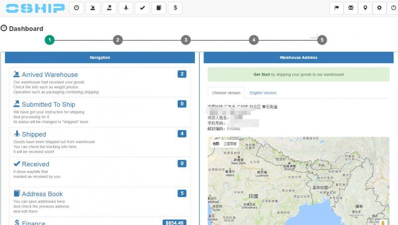 国际转运系统, 国际快递转运网站源码