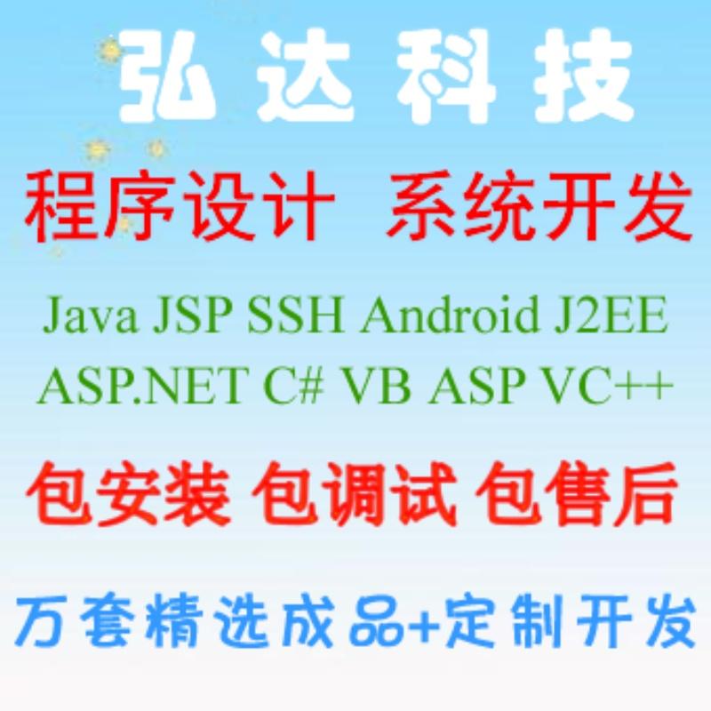 asp.net三层架构MVC在线购物系统商城网站源代码系统设计源码成品