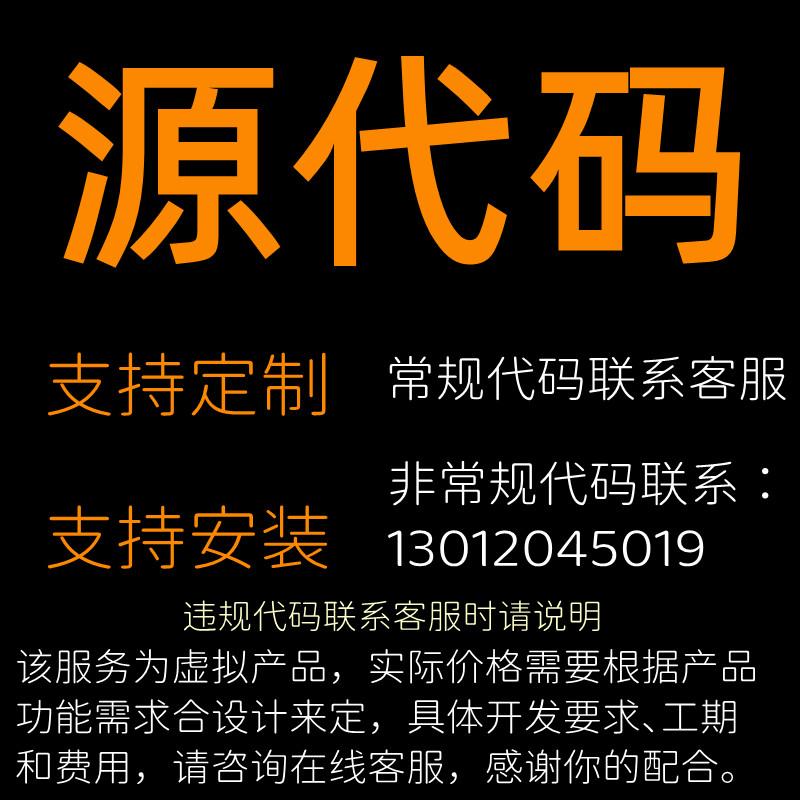 红色大气手机靓号交易商城网站源码 自适应手机端 带号码回收功能