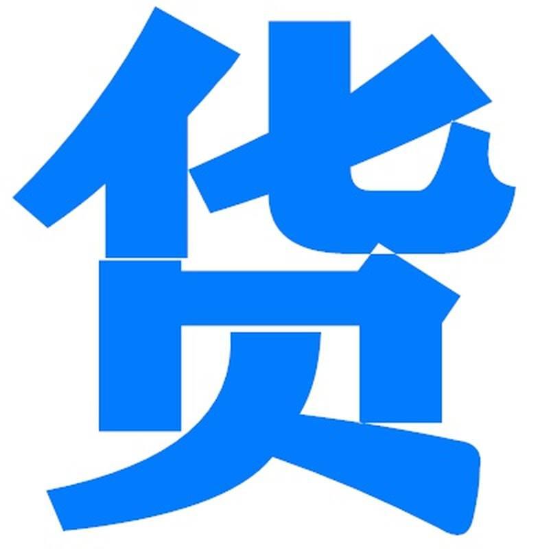 日本购1248响应式茶叶展示销售网站模板源码企业网g站建设后台简