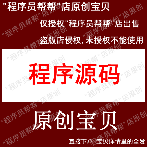 双目相机测三维坐标xyz程序源码双目立体视觉 学习素材