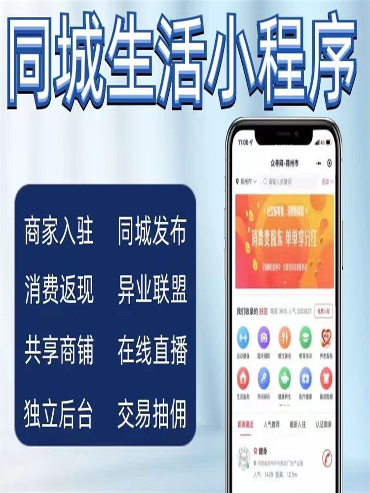 蚂蚁网站多城市卡密音响便携式商品同城信息门户软件微商城源码