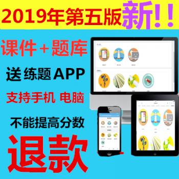 软考中级大涛网络工程师历年真题解析教程第5版华为2019视频