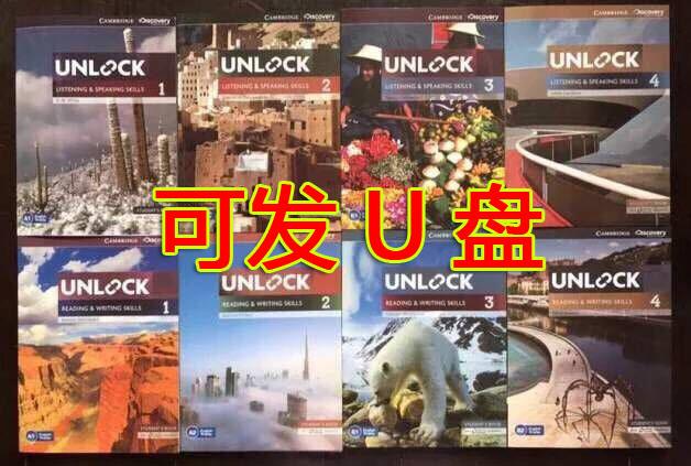 剑桥新版unlock教材1—4级资料教师用书学习视频课程DVD