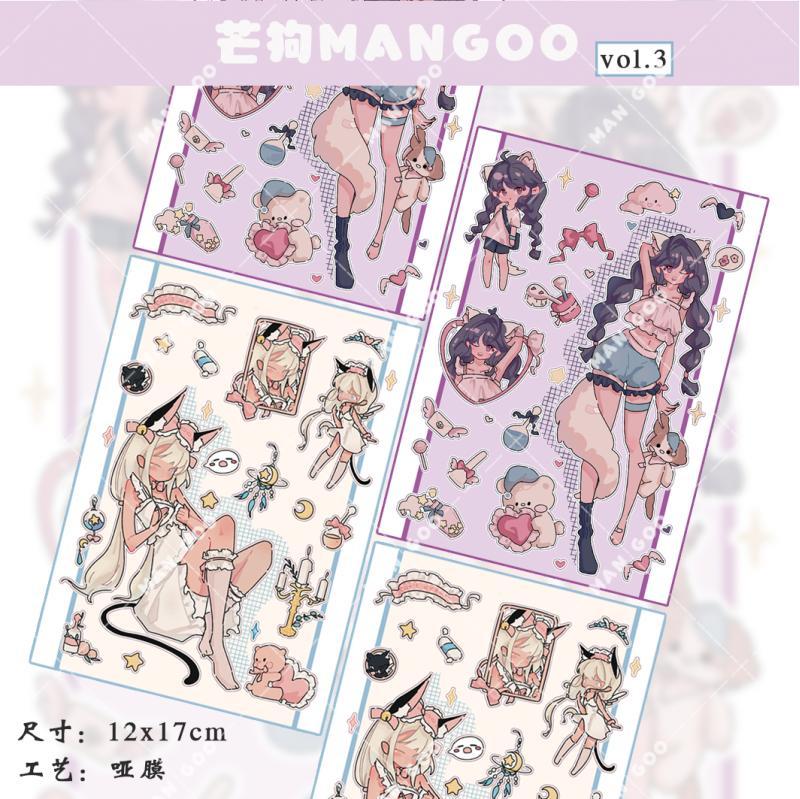 芒狗mangoo vol.3 原创人物贴纸猫狗系列手帐贴纸咕卡diy拼贴素材