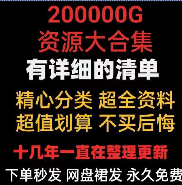 视频资源素材中文原声电影电视剧翻译高清字幕英语软件