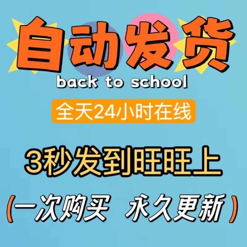 2023精选新老剧本电影编剧表演考研学习创作视频台词资源素材考研