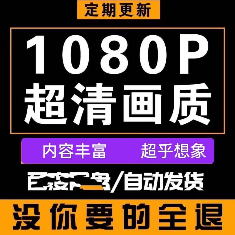 2023精选新老剧本电影编剧表演考研学习创作视频台词资源素材考研