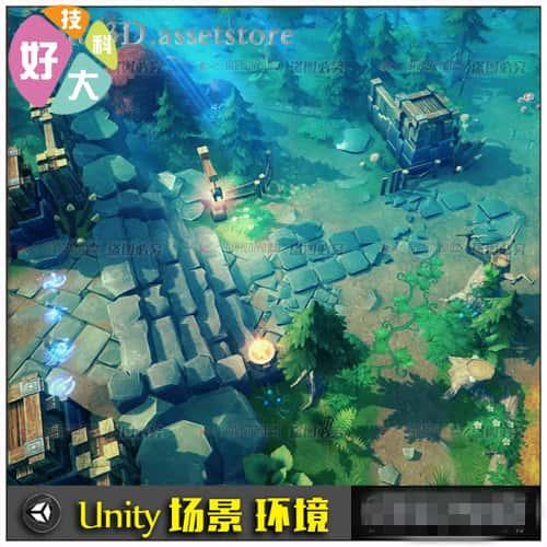 unity3d场景模型 游戏建筑植物树木石头欧美塔防卡通手绘素材资源