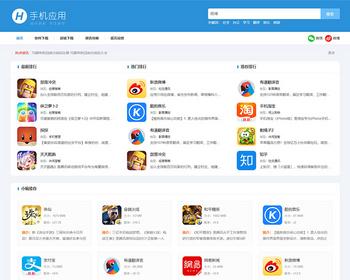 响应式app应用推广站游戏app下载落地页手游app下载推广页app下载推广引流源码app导航