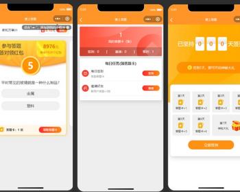 答题领红包赚现金微信小程序流量主变现裂变游戏试玩激励广告源码平台开发搭建