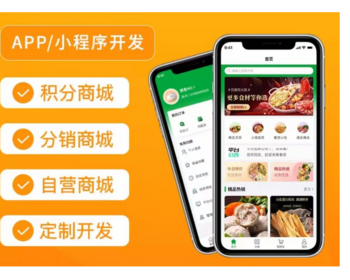 微商城简易自营商城小程序源码