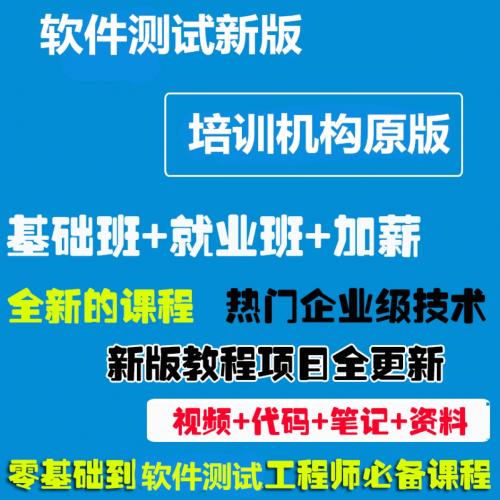 尚学堂java视频教程_尚学堂科技_马士兵_在线聊天系统雏形视频教程_尚学堂extjs视频教程