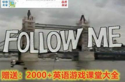 【BBC英语】《跟我学 Follow Me》英语教学视频60集全