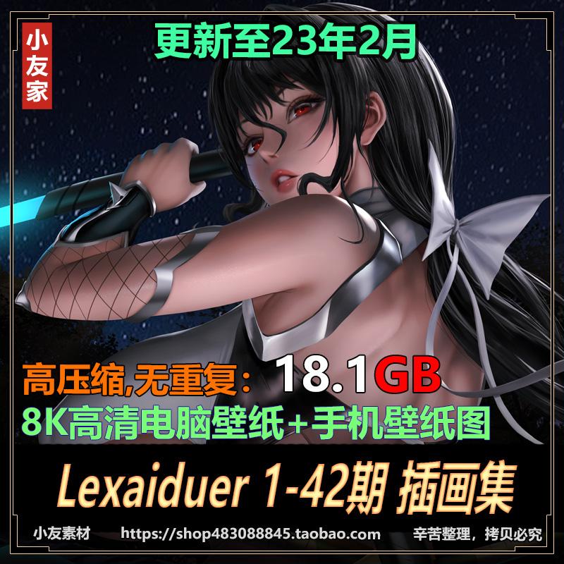 Lexaiduer P站画师 高清插画壁纸素材 游戏cg美术绘画参考设计