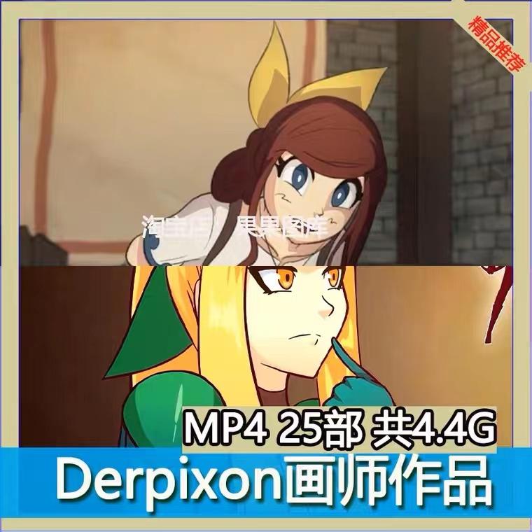 Derpixon画师作品合集P站动态 二次元 美术设定参考素材