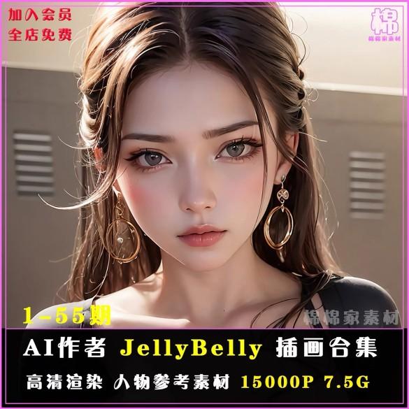 AI作者JellyBelly作品合集 美术CG插画壁纸高清绘画渲染设计素材