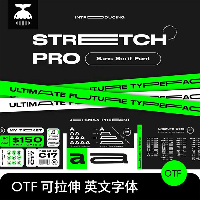 现代可拉伸扩展潮流创意无衬线英文字体StretchPro电脑PS字体包AI