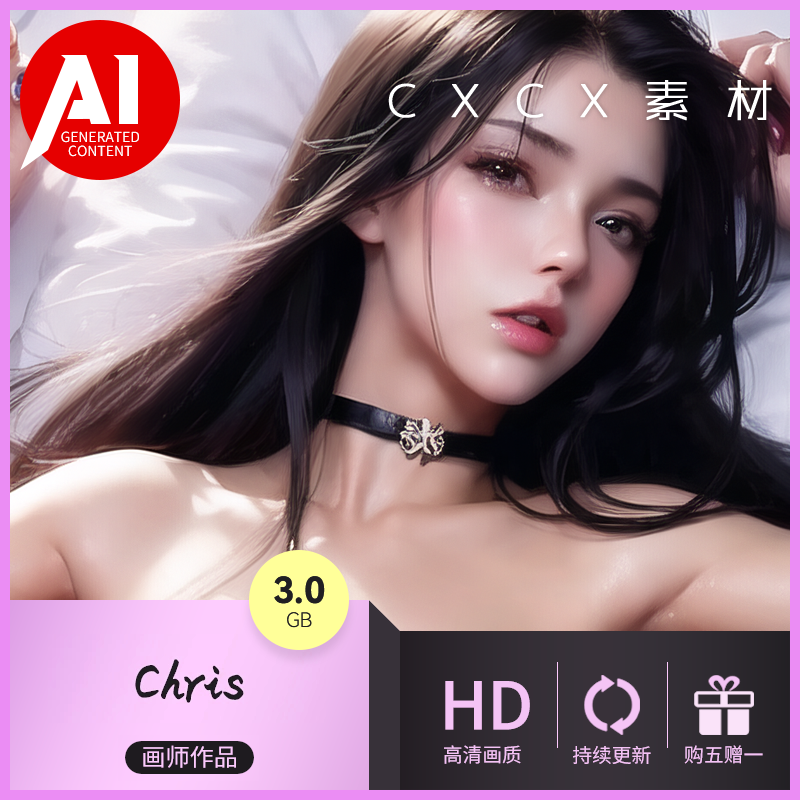 【AI超渲染】P站-Chris合集高清2k无修原画素材作品动漫仿真素材