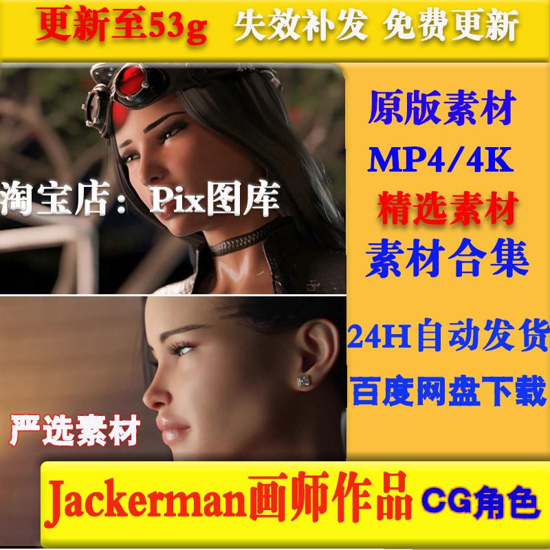 Jackerman画师作品合集P站动态 二次元 动漫美术 设定参考素材