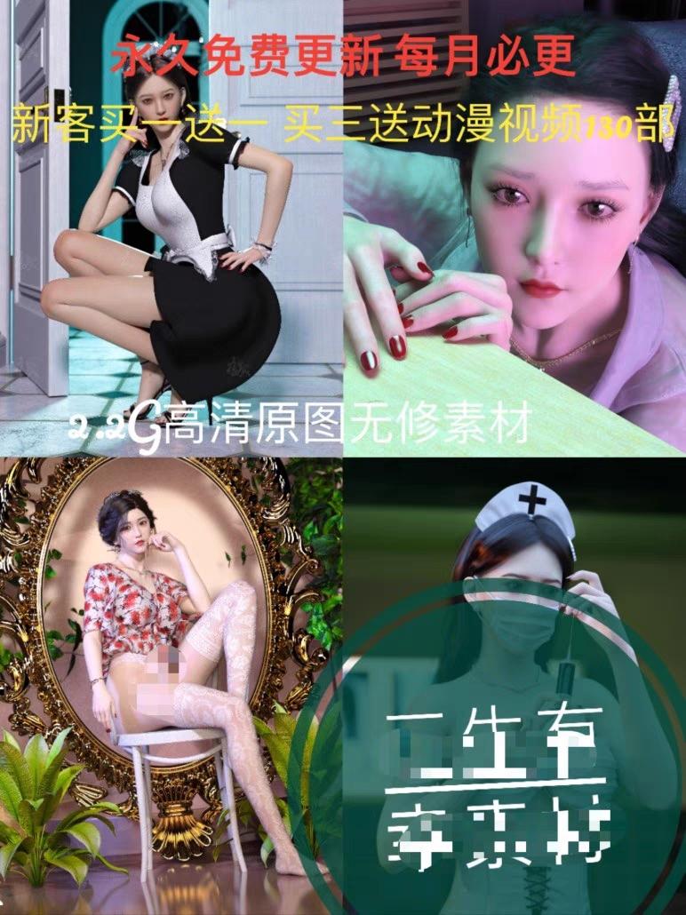 P站画师3D同人动漫CG素材合集古风旗袍丝袜制服美女壁纸