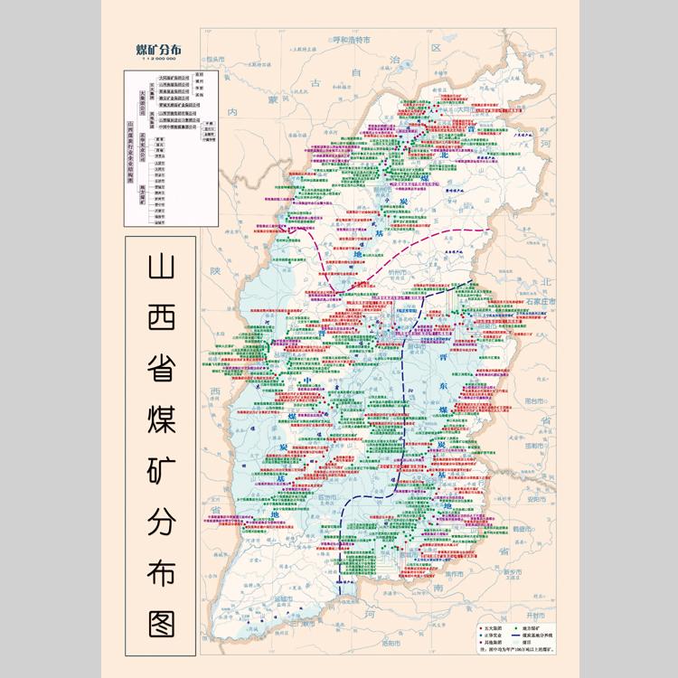 山西省主要煤矿分布地图电子版设计素材文件