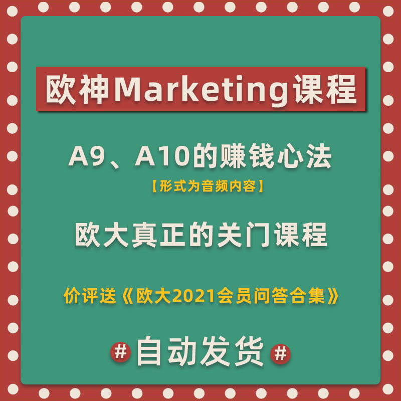 欧神文集水库论坛大全金融文章欧成效投资知识marketing教程