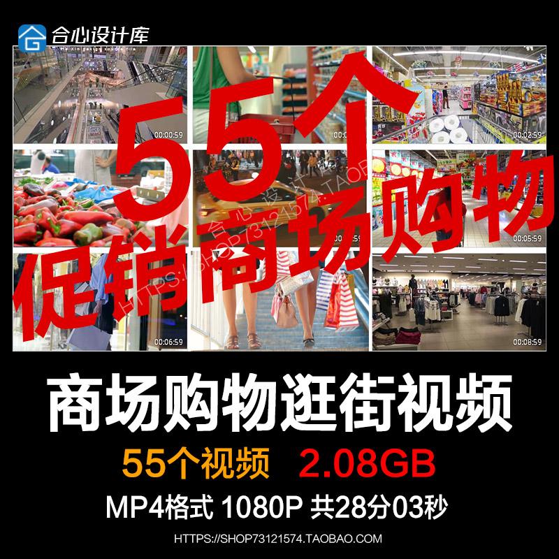 超市促销货架商品展示收银台结账购物逛街逛商场vlog剪辑视频素材