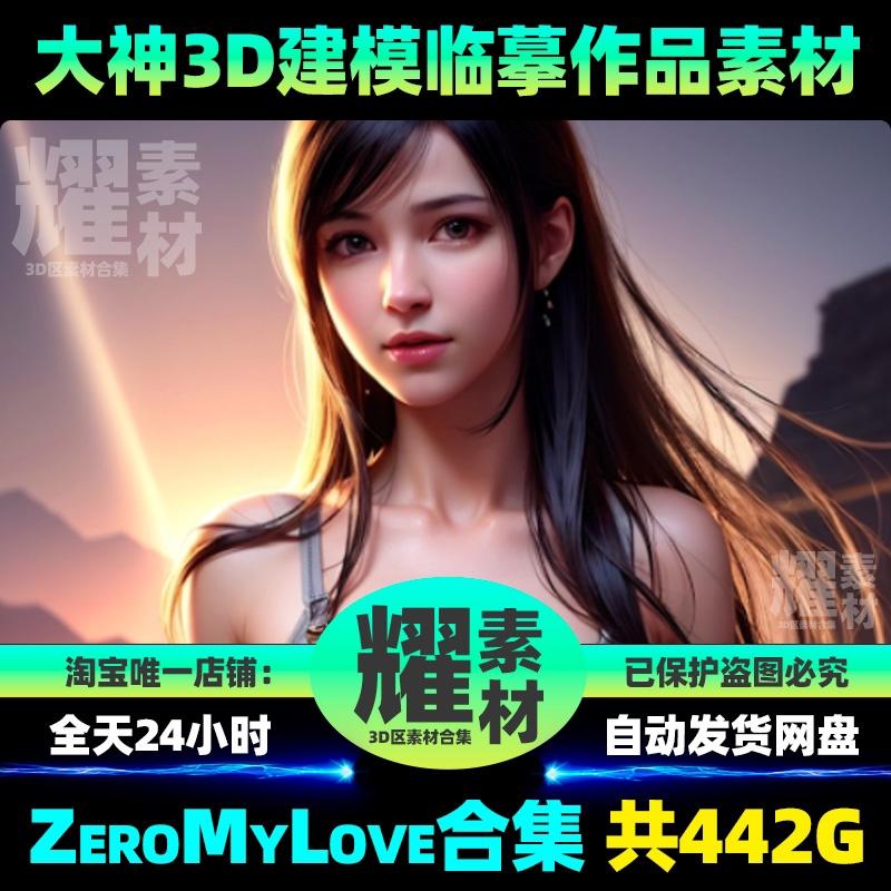 新更vam制作3D同zeromylove番人物动画作品P漫区CG视频Ai绘画素材