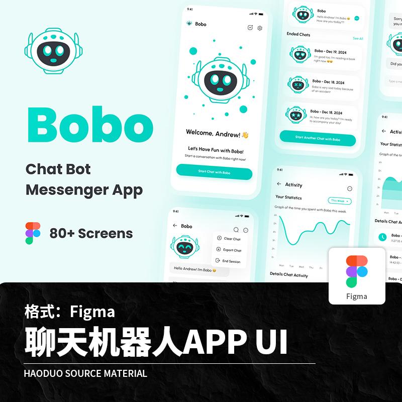 整套40页双色聊天机器人对话咨询APP程序UI界面Figma设计素材模板