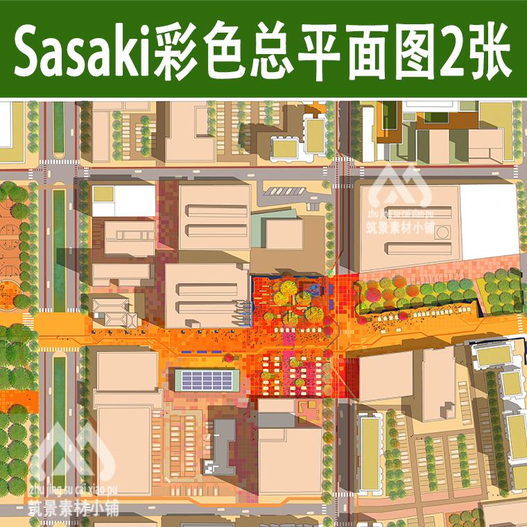 滨水城市规划道路街道竞赛风彩平图ps彩色总平面图psd素材sasaki