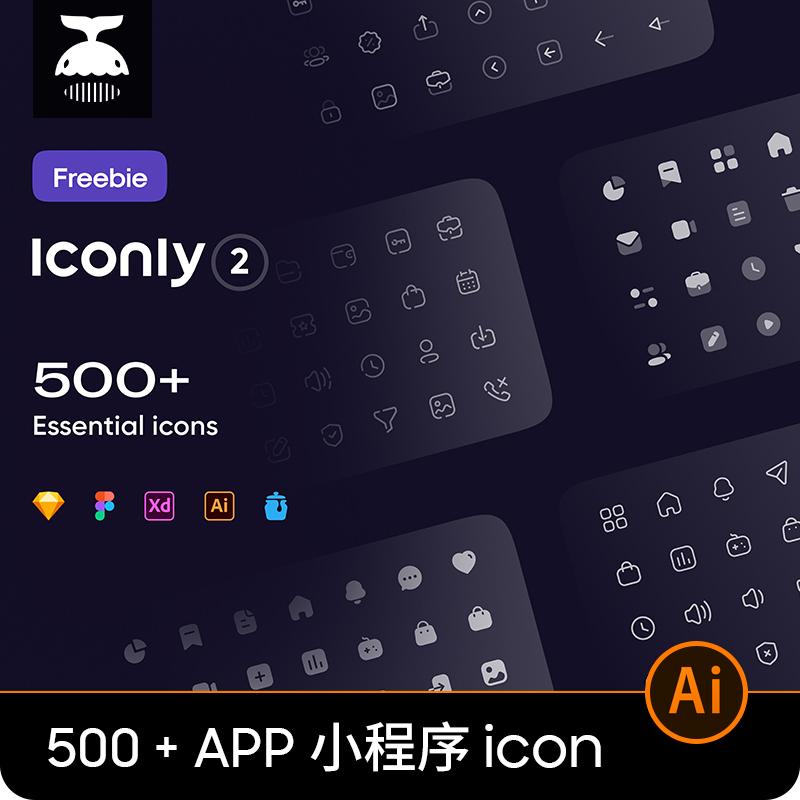 app网站ui小程序FIG常用基础icon图标ai矢量SKETCH设计素材PNG/XD
