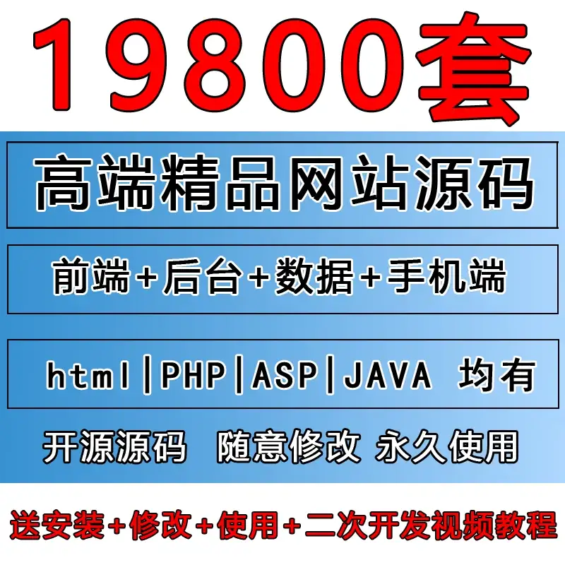 html5网站源码带后台企业商城门户网页静态模板php源码手机wap