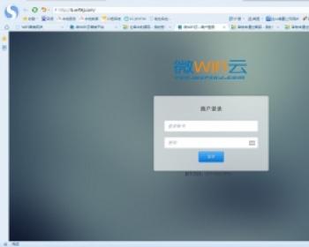 微信WIIFI系统,协成WIFI营销系统,微信关注平台 ,WIFI营销系统,WIFI广告营销平台