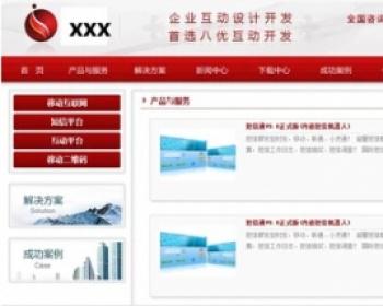 企业快速建站管理系统源码 快速建站源码 通消耗企业站源码 ASP.NET