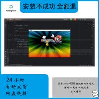 基于java+GUI的超级玛丽游戏源码/截图/成定表 永久售后...