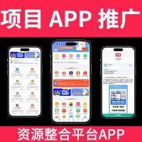 淘金社区知巷淘金导航APP手机软件下载兼职项目推广网站系统源码...