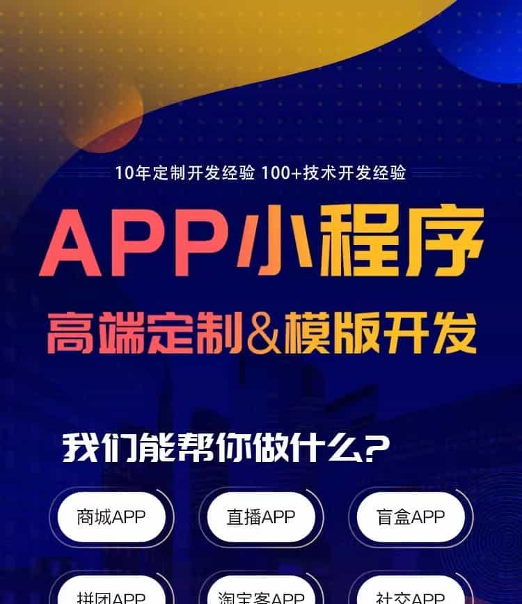 自助打印系统开发app小程序在线预约远程操作证件复印源码搭建