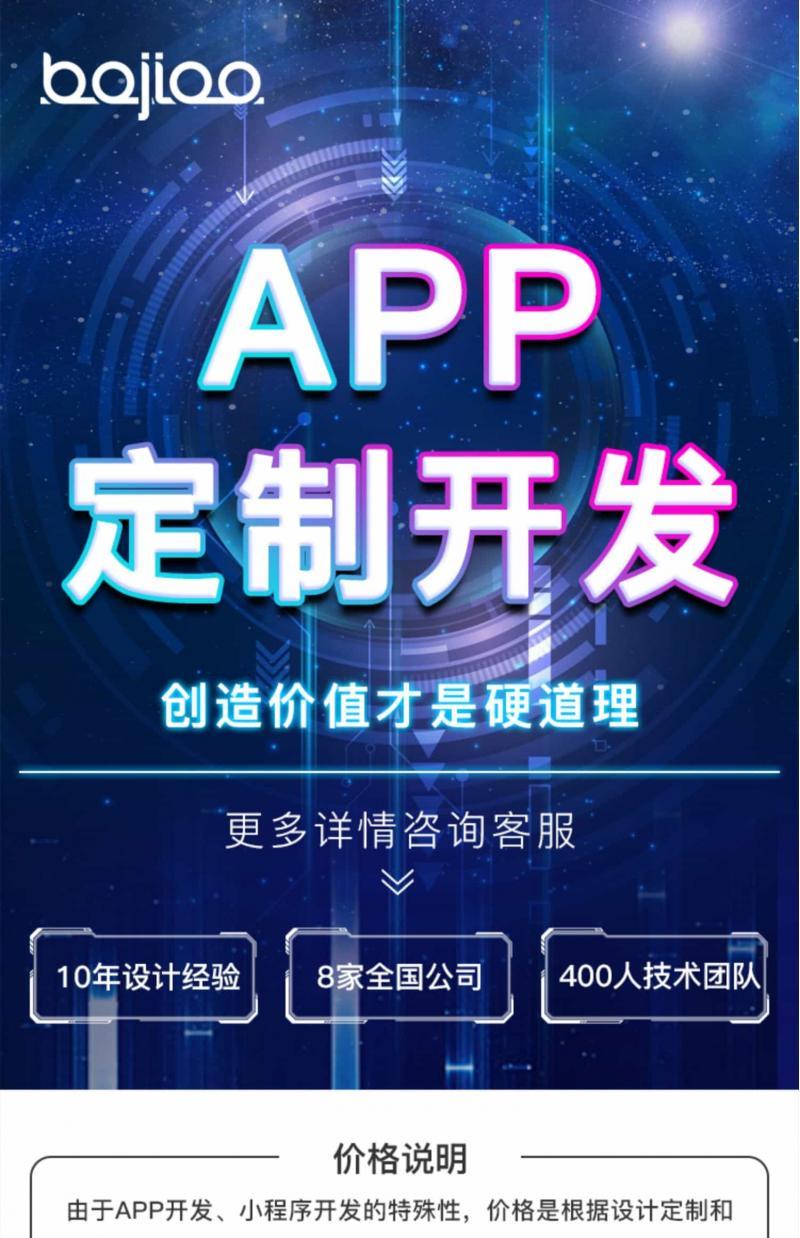 转拍竞拍商城app开发珠宝玉石拍卖溢价H5搭建寄售模式源码