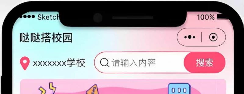 同城搭子app线下组局线上预约推广分销动态发布任务发布源码搭建