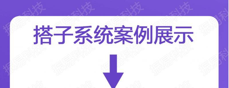 找搭子小程序制作交友线下组局陪玩APP搭建约开发交软件系统源码