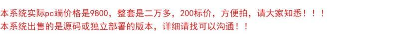 物联网平台iot系统 源码 数据收集视频监控告警设备联动