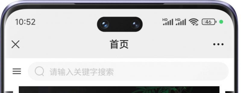 转拍竞拍商城系统APP玉石珠宝拍卖溢价H5源码搭建抢购寄售分销