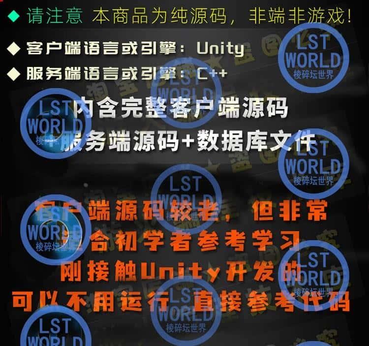 Unity3D即时战斗MMORPG暗黑战神手游戏二次开发代做源码C++源代码