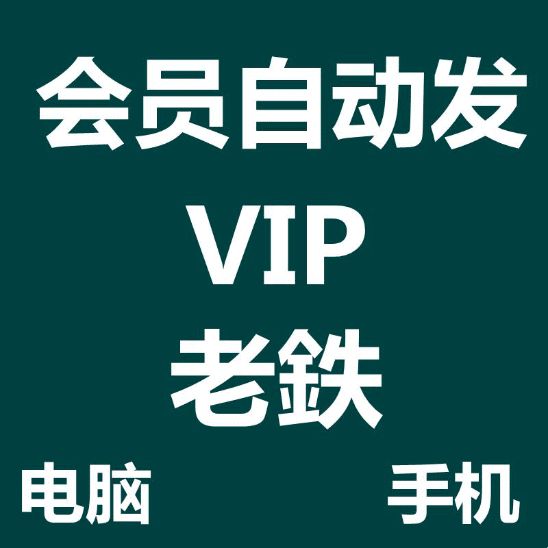 各行各业资料库付费全网知识教程视频教程素材资源持续更新