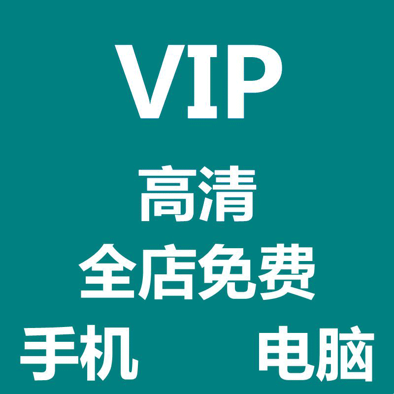 知识付费课程提升学习资源库各大平台精品网课素材合集