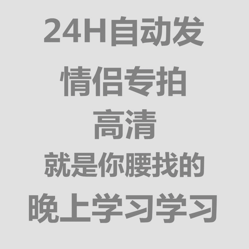 养生视频文案 网盘视频资源 高清素材抖音快手专业知识24H自动发