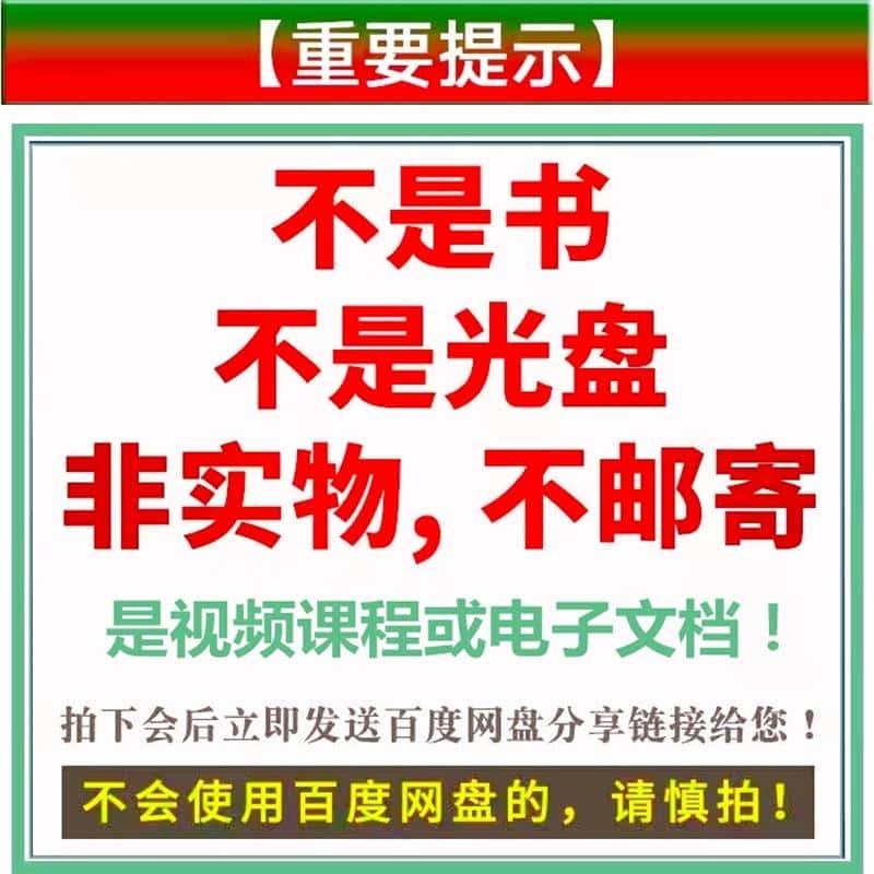 寅全集电子资料合集完整资源火虫自学素材精心整理免费更新参考